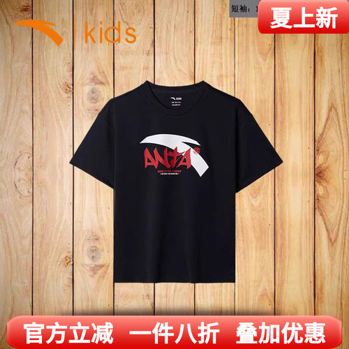 安踏夏季男童运动短袖儿童短T