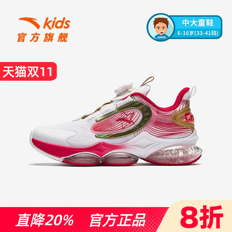 安踏儿童UFO6.0春季新款跑步鞋