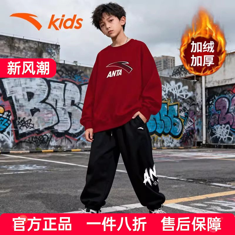 安踏男童运动服卫衣长裤套装