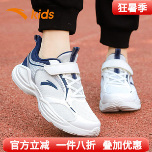 安踏儿童运动鞋男童小白鞋2026夏季网面透气白色鞋子魔术贴跑步鞋