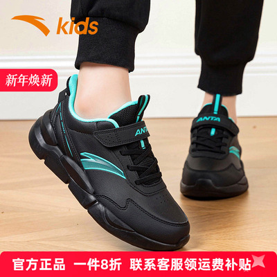 安踏男童皮面运动鞋秋冬防水跑鞋
