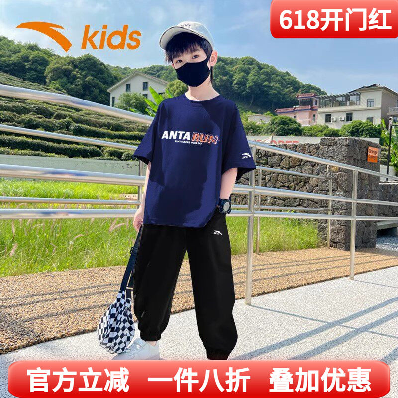 安踏童装儿童运动速干套装2026春夏男大童短袖t恤薄款长裤运动服