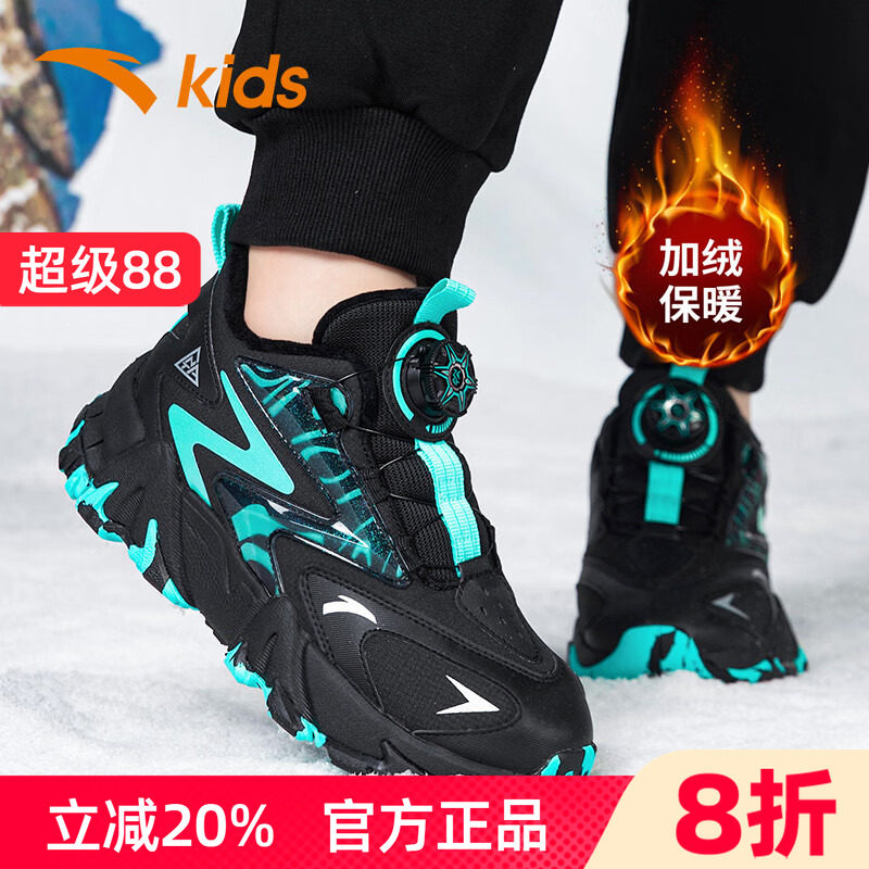 安踏儿童男大童二棉鞋加绒保暖冬鞋中大童户外雪地靴女童运动鞋子