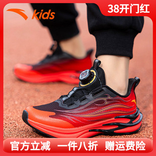 安踏儿童运动鞋赤焰6火焰男童跑鞋2026新年女童红色童鞋旋钮鞋子