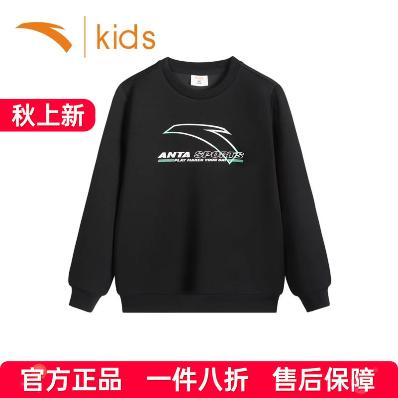 安踏新年款童装男童加绒卫衣
