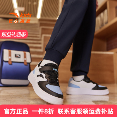 安踏童鞋儿童板鞋男童鞋秋季新款小白鞋中大童官方正品运动鞋女童