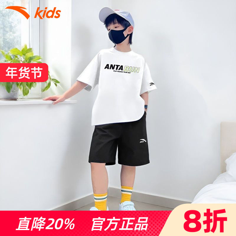安踏儿童夏装男童套装2026夏季新款速干短袖T恤短裤运动服两件套,童装/婴儿装/亲子装,套装,淘宝优惠券,粉丝福利购,淘宝优惠卷