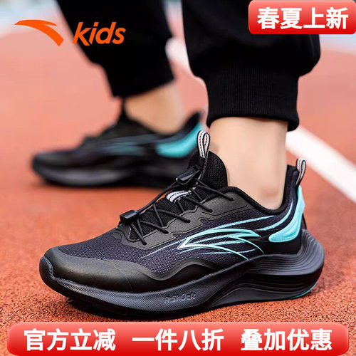 安踏男童运动鞋黑色网面透气跑鞋