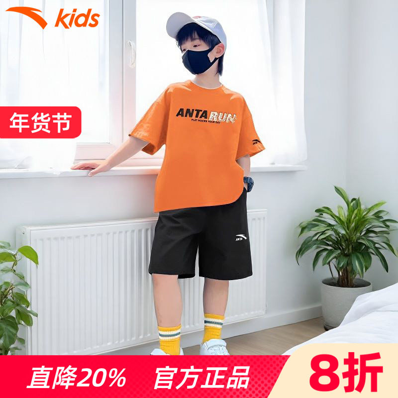 安踏儿童夏装男童套装2026夏季新款速干短袖T恤短裤运动服两件套,童装/婴儿装/亲子装,套装,淘宝优惠券,粉丝福利购,淘宝优惠卷
