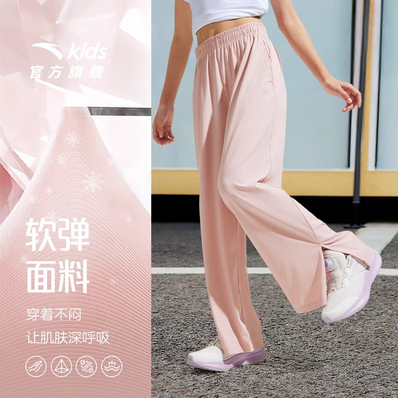 安踏儿童装女童裤子阔腿防蚊裤小冰裤夏季2025新款薄款长裤运动裤