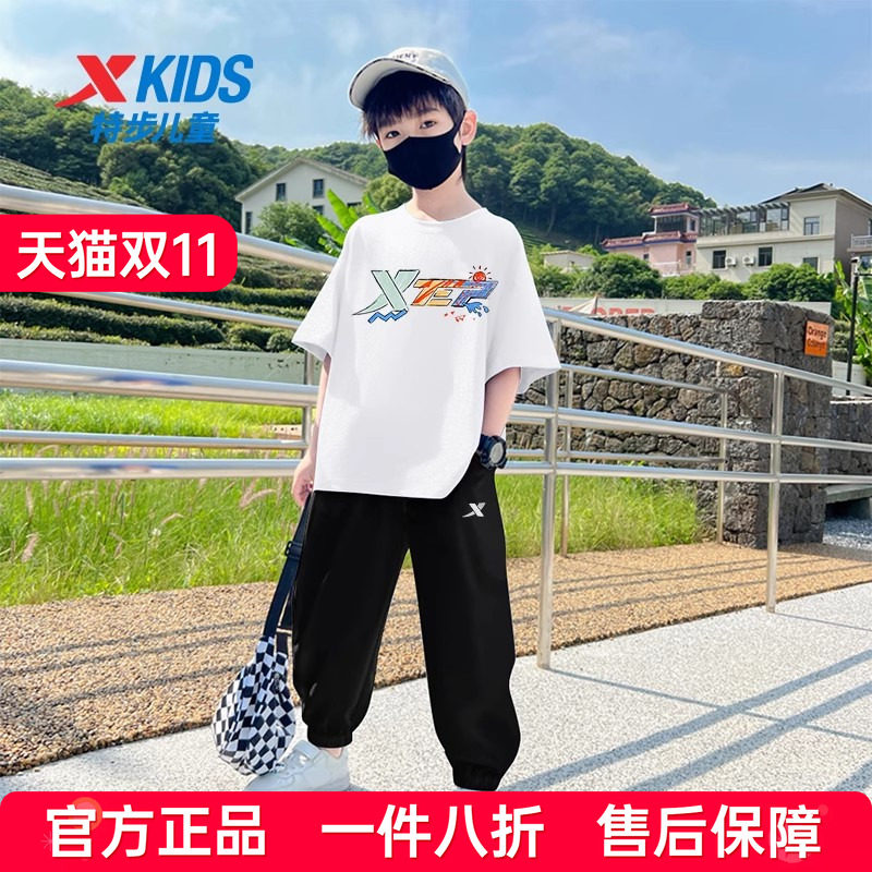 特步童装男童夏季短袖长裤套装2026新款儿童运动t恤大童薄款裤子
