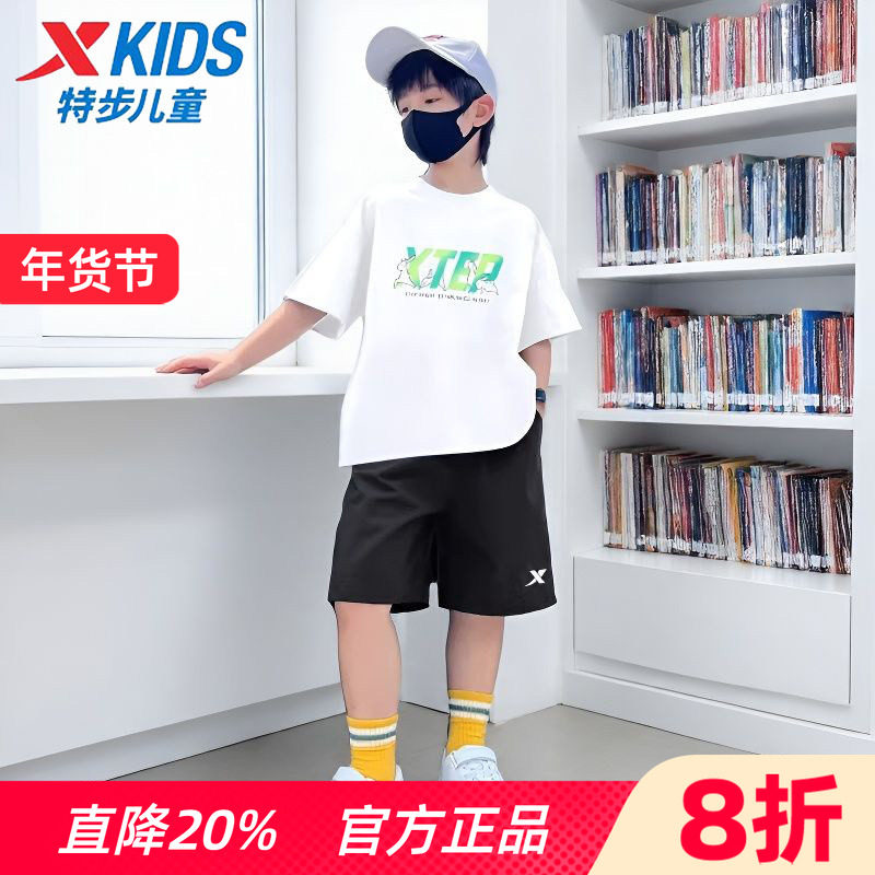 特步童装男童短袖运动套装速干大童冰丝t恤短裤儿童夏季新款衣服,童装/婴儿装/亲子装,套装,淘宝优惠券,粉丝福利购,淘宝优惠卷