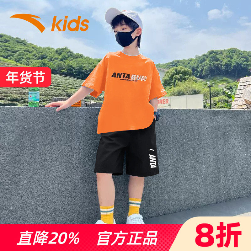 安踏童装男童运动套装夏季儿童短袖大童速干衣服2025新款t恤短裤,童装/婴儿装/亲子装,套装,淘宝优惠券,粉丝福利购,淘宝优惠卷