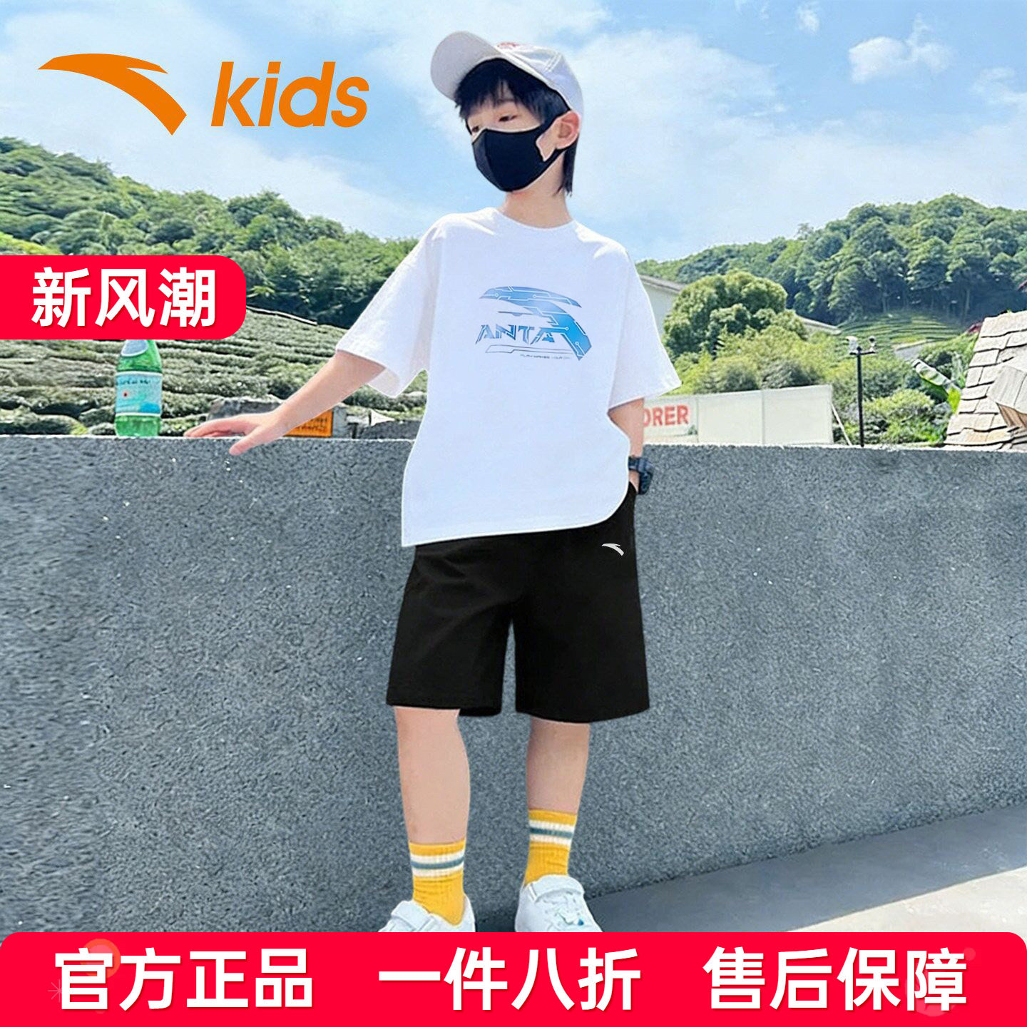 安踏男童短袖运动套装儿童夏装图片