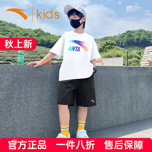 安踏男童短袖运动套装夏季新款