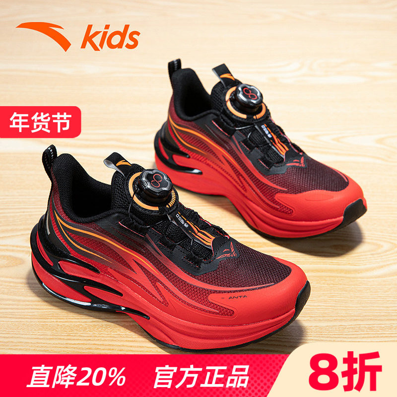 安踏童鞋儿童跑步鞋2025冬季新款男童旋转纽扣运动鞋大童休闲鞋子,童鞋/婴儿鞋/亲子鞋,运动鞋,淘宝优惠券,粉丝福利购,淘宝优惠卷