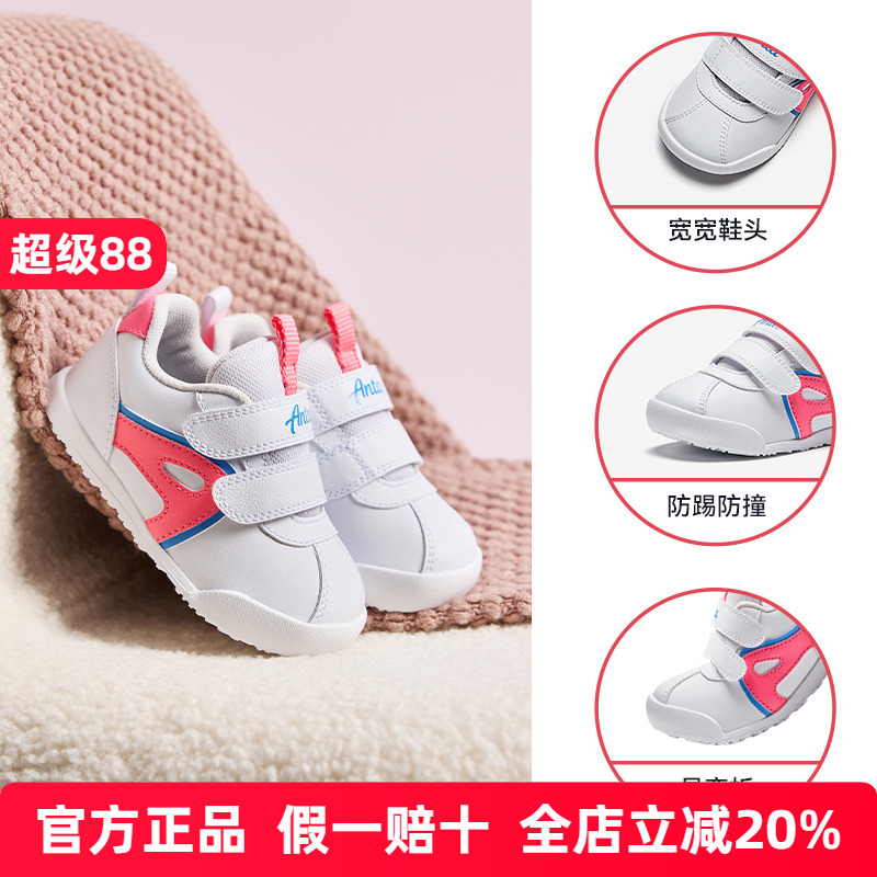 安踏儿童女婴童跑鞋学步鞋秋冬新款软底防滑耐磨婴幼童运动鞋D