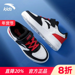 安踏童鞋儿童板鞋男童鞋秋季新款小白鞋中大童官方正品运动鞋女童