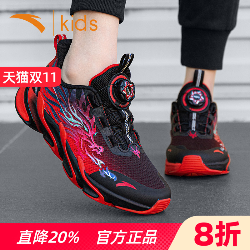 安踏龙鞋男童赤焰跑鞋女童运动鞋