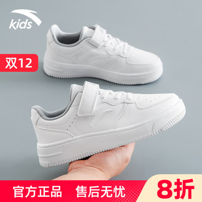 安踏童鞋儿童板鞋男童鞋秋季新款小白鞋中大童官方正品运动鞋女童