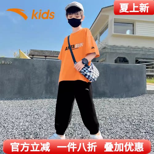 安踏男童短袖长裤套装薄款运动裤