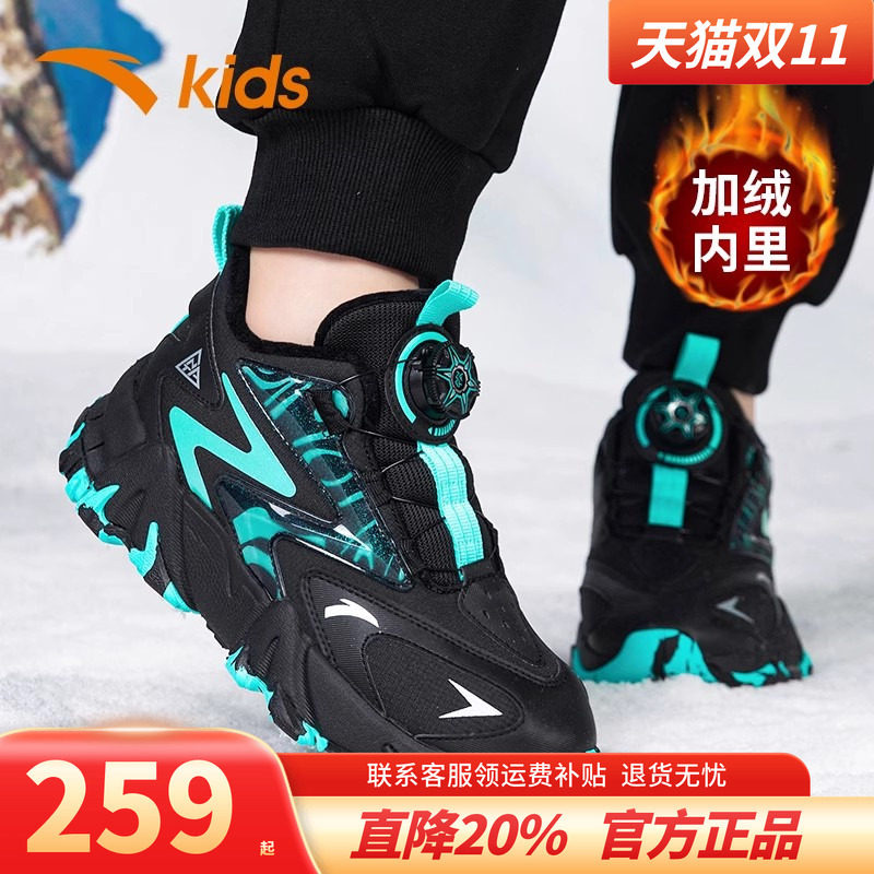 安踏男童二棉鞋旋钮加绒雪地靴冬