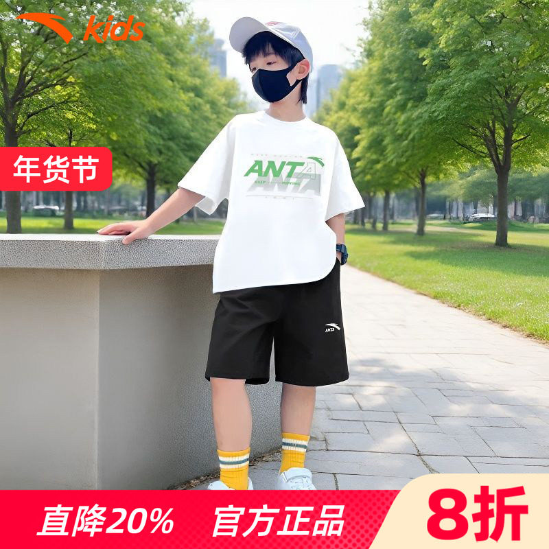 安踏儿童夏装男童套装2026夏季新款速干短袖T恤短裤运动服两件套,童装/婴儿装/亲子装,套装,淘宝优惠券,粉丝福利购,淘宝优惠卷