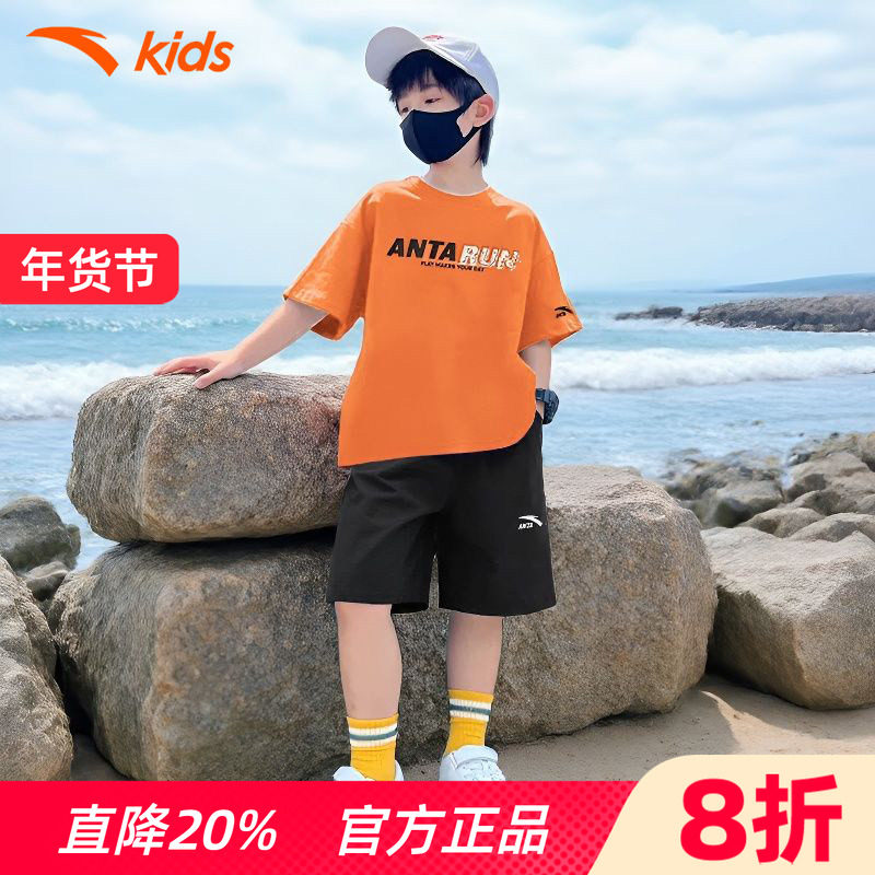 安踏儿童夏装男童套装2026夏季新款速干短袖T恤短裤运动服两件套,童装/婴儿装/亲子装,套装,淘宝优惠券,粉丝福利购,淘宝优惠卷