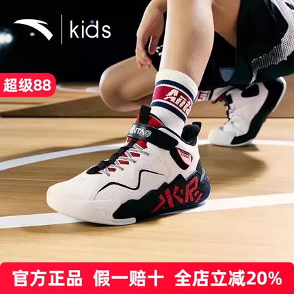 安踏儿童篮球鞋男童运动鞋皮面防水童鞋春秋水泥克星大童专业球鞋