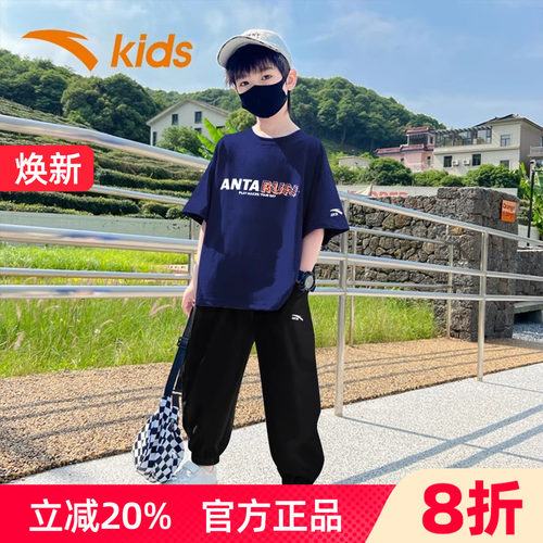 安踏男童长裤套装短袖裤子两件套
