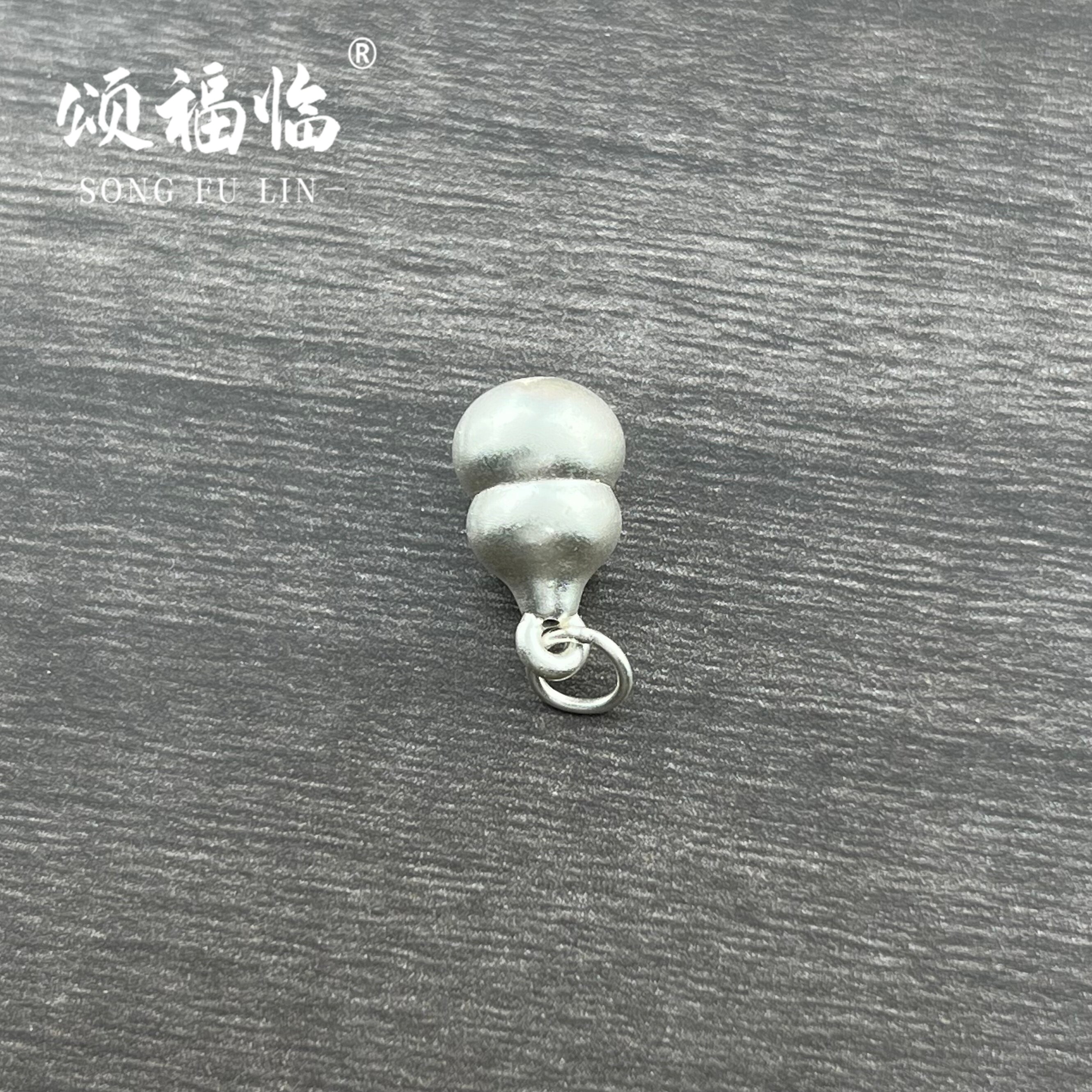 足银999DIY配件3D工艺银白色磨砂葫芦文玩编织手串手链项链吊坠