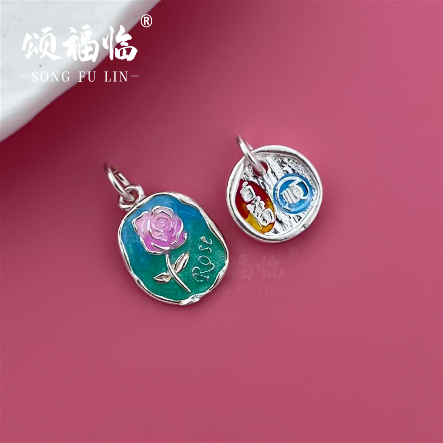 S999珐琅盘缠顺福蝴蝶结玫瑰花吊坠DIY手工编绳手链项链银饰配件