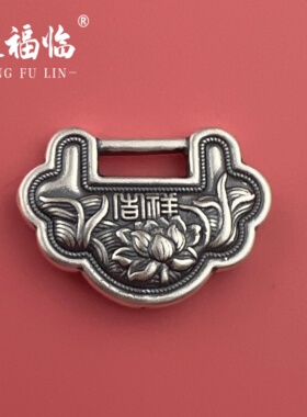 足银999鱼跃龙门吉祥如意配件