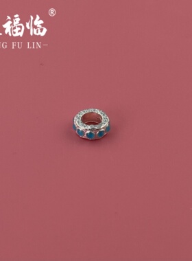 3D工艺珐琅彩蓝色隔珠垫片