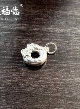 足银999蝴蝶结心心相印平安扣