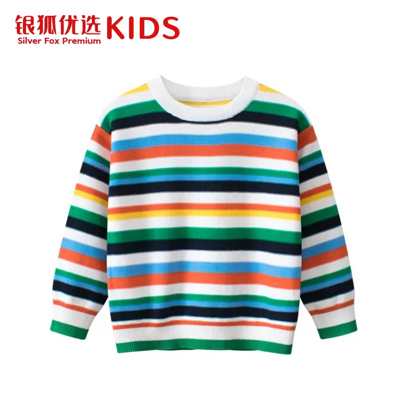 银狐优选KIDS韩版2026秋季新款男童彩虹条纹毛衣中小童针织衫上衣