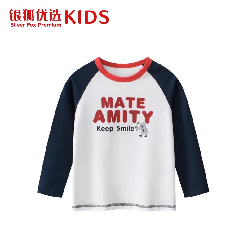 银狐优选27kids欧美童装2026秋季新款男童长袖t恤字母印花打底衫