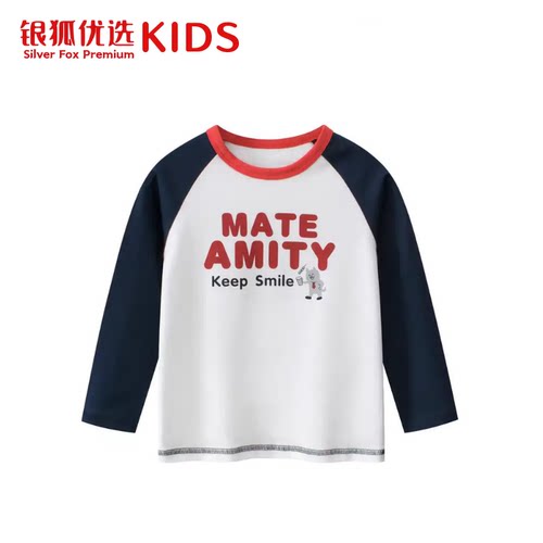 银狐优选27kids欧美童装2026秋季新款男童长袖t恤字母印花打底衫