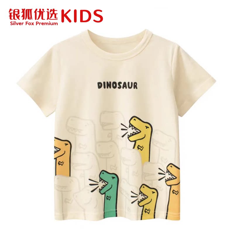 银狐优选27kids韩版童装夏季短袖T恤 洋气中小童卡通恐龙半袖上衣