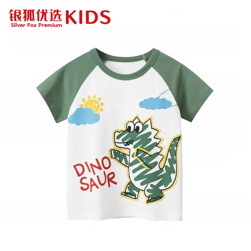 银狐优选27KIDS韩版童装2026夏季恐龙儿童短袖T恤男女宝宝打底衫