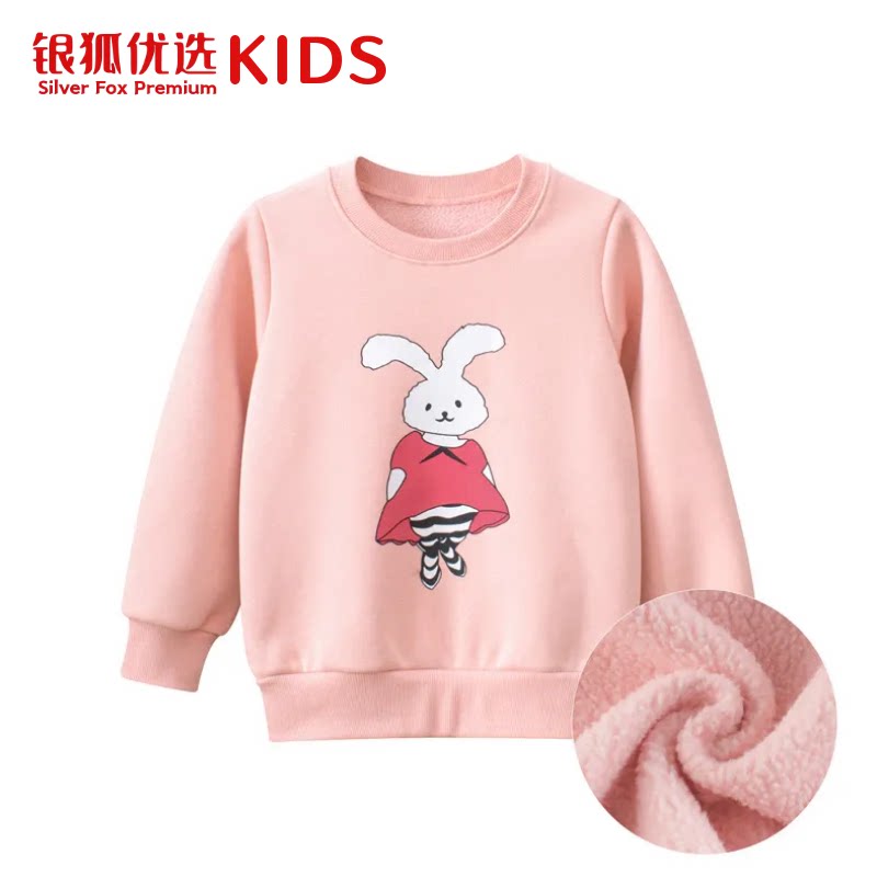 银狐优选KIDS卡通兔子女童加绒卫衣2026秋冬季新款中小童内搭上衣