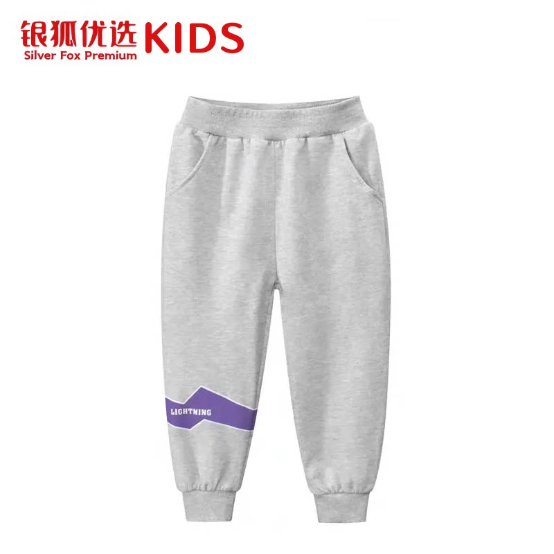 银狐优选kids男童春秋运动裤纯棉花灰长裤儿童闪电字母印花休闲裤