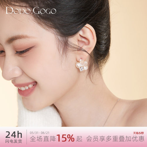 dodogogo花朵超好看耳环