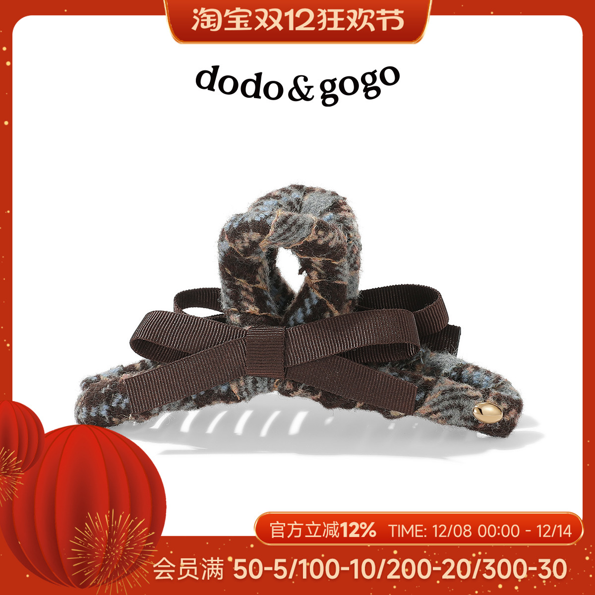 DODOGOGO毛线蝴蝶结彩色发抓