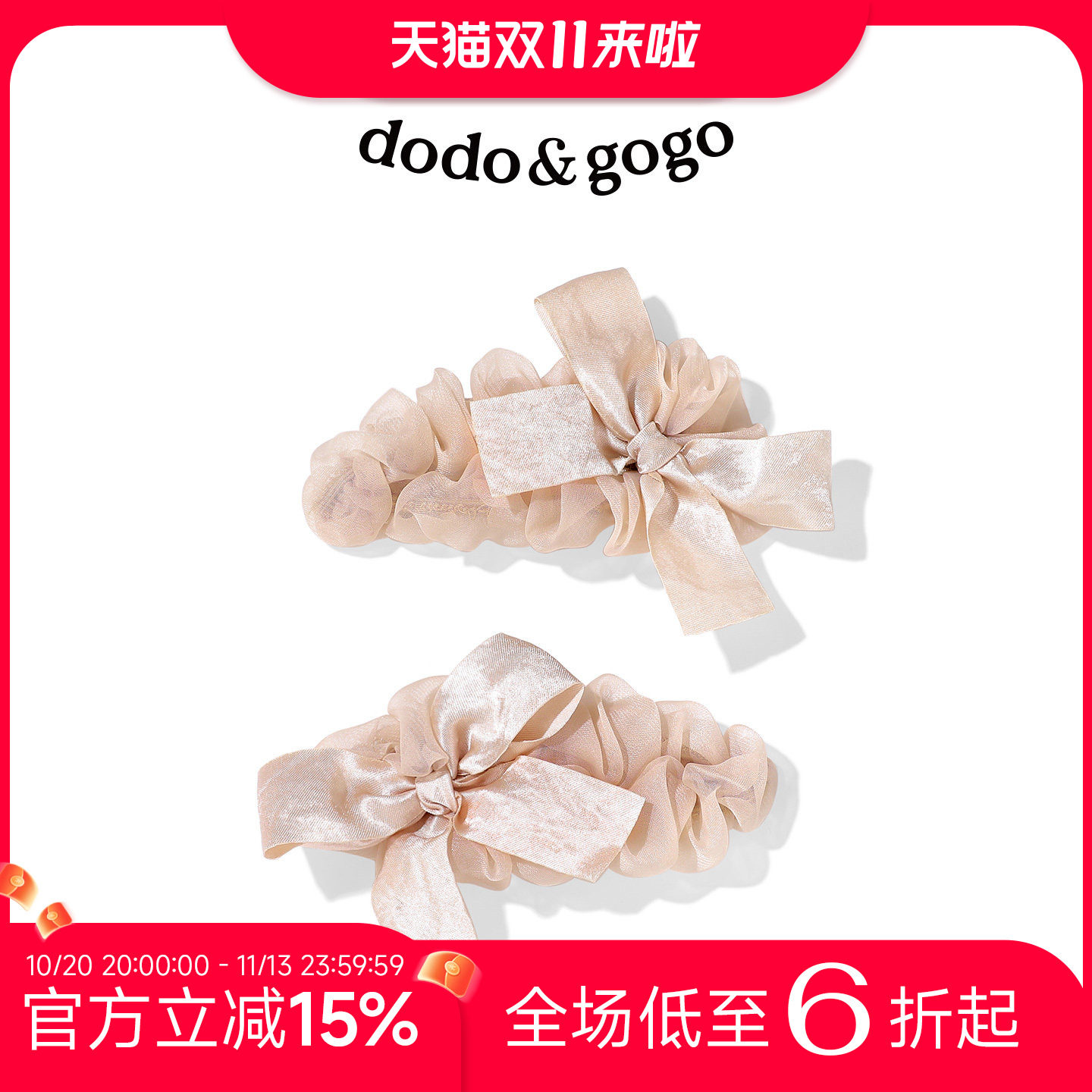 DODOGOGO泡泡网纱蝴蝶结BB夹女2026新款韩系甜美发夹秋冬通勤发饰