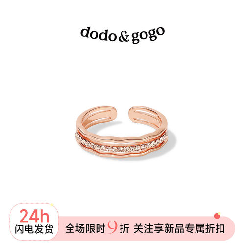 DODOGOGO满钻开口可调节戒指