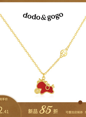 DODOGOGO马上有钱红色毛衣链