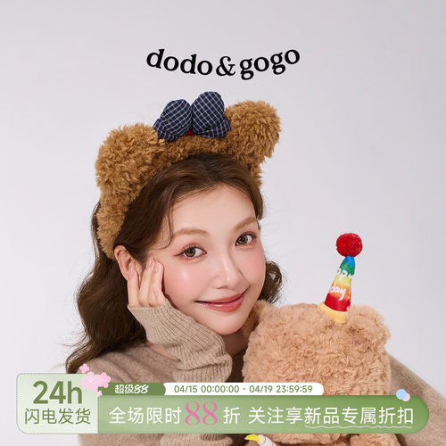 DODOGOGO毛绒蝴蝶结头箍可爱