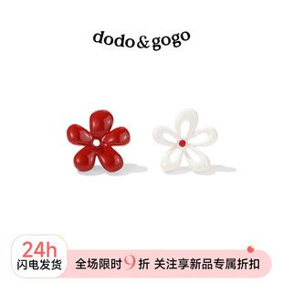 DODOGOGO法式花朵耳环轻奢高级感设计耳钉新年红色秋冬不对称耳饰