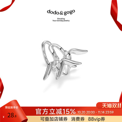 DODOGOGO耳骨夹女无耳洞高级感小众耳饰冷淡风耳夹2025年新款耳饰